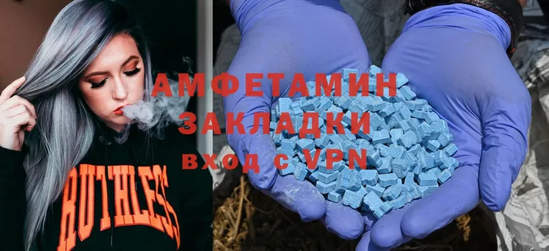 Amphetamine 98%  Вязьма 