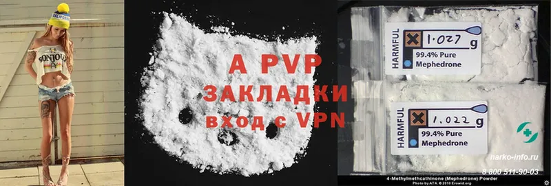 закладка  кракен ссылки  APVP Соль  Вязьма 