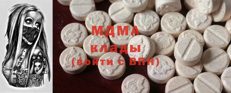 MDMA crystal  Вязьма 